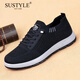 SUSTYLE奢侈高端品牌高檔布鞋男夏季2025軟底爸爸老人鞋網(wǎng)面休閑運動(dòng)鞋子 黑色 41