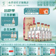 水井坊 臻釀八號（加量不加價） 52度 520mL 6瓶 整箱裝