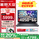 戴爾（DELL）游戲本游匣G15-5530 15.6英寸13代酷睿學(xué)生商務(wù)辦公設(shè)計黑神話悟空筆記本電腦 黑i5HX丨16G丨512G丨RTX4050 標(biāo)配