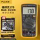福祿克（FLUKE）17B MAX-01 數(shù)字萬用表   萬能表電流表 17B+升級款 單位：臺