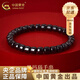 中國黃金（CHINA GOLD）黑瑪瑙水晶手串男女款2025新款時尚手七夕情人節(jié)禮物送女朋友老婆 黑瑪瑙手串-6mm【品牌禮盒】