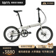 TERN 燕鷗 R8折疊自行車(chē)成人折疊自行車(chē)變速自行車(chē)折疊車(chē)自行車(chē) 云灰禧瑪諾8速+大蘋(píng)果胎+碟剎