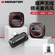 魔聲（MONSTER）無線領(lǐng)夾麥克風(fēng)手機直播專業(yè)錄音戶外抖音短視頻降噪收音麥隨身便捷無線話筒一拖二type-c M1黑