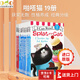進(jìn)口英文原版繪本 Splat the Cat  啪嗒貓系列 19冊(cè) I Can Read Level 1階 幼兒園課外童書[4-8歲] 送音頻