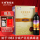 長(cháng)城（GreatWall）紅酒 央企中糧葡萄酒國產(chǎn)聚會(huì )紅酒禮物送禮【熱門(mén)商品】 1983赤霞珠干紅750ml整箱6瓶