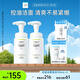珂潤控油潔顏泡沫150ml*2 氨基酸洗面奶清爽不緊繃 男女通用 節(jié)日禮物