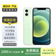 Apple 蘋果 iPhone 12 手機(jī) 二手手機(jī) 蘋果手機(jī) 國行 蘋果二手手機(jī)國行優(yōu)惠券補(bǔ)貼 綠色 64G