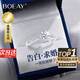 BOEAY莫桑鉆石純銀戒指女款求婚鉆戒結(jié)婚戒指情侶對(duì)戒一對(duì)可調(diào)節(jié)鐘久久 【七倉(cāng)發(fā)貨/急速達(dá)】星辰1克拉女戒