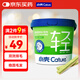 小殼小輕松凍干貓草棒PRO貓咪功能零食化毛片毛球排毛固毛45g