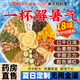 北京同仁堂解暑涼茶清熱降火涼茶包夏天解暑飲料沖飲清中暑薄荷飲品工地解暑 40包試喝裝【多盒更實(shí)惠】加強(qiáng)款·18味清涼專方 降暑茶正品京官方店東自旗艦營大藥房