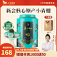 八馬茶業(yè) 中華老字號(hào) 柑普茶新會(huì)小青柑/信記號(hào)易武普洱熟茶葉 自飲送禮 【小青柑】250g 贈(zèng)禮袋