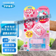 VAPE未來驅(qū)蚊手環(huán)防叮兒童便攜式電子兒童防蚊隨身戶外驅(qū)蚊長(zhǎng)效 驅(qū)蚊手環(huán)20日【HelloKitty】