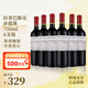 拉菲（LAFITE）羅斯柴爾德智利原瓶進(jìn)口巴斯克干型葡萄酒香檳750ml日常聚會禮物 巴斯克赤霞珠750ml/6瓶