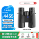 蔡司望遠(yuǎn)鏡德國進(jìn)口Terra10倍42口徑露營演唱會觀鳥戶外高清高倍專用