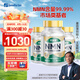 GeneHarbor艾沐茵 nmn18000養(yǎng)顏煙酰胺NAD+補(bǔ)充劑加量版 3瓶裝