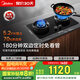 美的（Midea）【搭配蒸汽洗系列】行業(yè)爆款家用5.2KW大火力燃?xì)庠铍p邊定時(shí)灶臺(tái)嵌兩用雙灶天然氣灶JZT-QD529