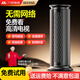 智匯數(shù)字電視天線接收神器DTMB地面波接收天線家用電視機(jī)天線無(wú)需網(wǎng)絡(luò) 高清電視天線【適用數(shù)字電視】 電視信號(hào)接收神器城鄉(xiāng)通用