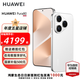 HUAWEI Pura 80 新品華為手機(jī)p80 絲絨直屏 紅楓原色影像 全新鴻蒙AI 華為pura80手機(jī) 絲絨白 12GB+256GB 全網(wǎng)通