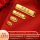 華姿金足金9999投資金條理財(cái)投資儲值收藏送禮水貝黃金刻字定制支持回收 華姿金條 50g