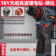 博世（BOSCH）東城款電鉆電動(dòng)螺絲刀無(wú)刷鋰電沖擊鉆鉆 家用手鉆電鉆大功率 18v純銅無(wú)刷小鋼炮裸機