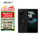 ROG9 AI游戲手機  光顯矩陣屏 三星電競屏185Hz高刷 SoC中置架構 驍龍8至尊版 5G 12GB+256GB 曜石黑 官方標配