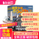 問(wèn)天少年雜志 送航空模型 8-18歲青少年航天航空知識軍事科普讀物 2024/2025/2026年增刊/半年/全年訂閱任選 中小學(xué)生課外閱讀期刊雜志鋪太空科技奧秘探索百科少兒閱讀非過(guò)刊 包郵 【上半年