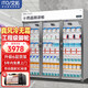 艾拓 ITO 藥品陰涼柜冷藏藥品柜 醫(yī)院藥店診所專用藥品儲(chǔ)存柜GSP認(rèn)證風(fēng)冷 1100L鋁合金三門 SCLG5-1100