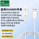 臣頌（CHENSONG）適用華為手環(huán)充電器10/8/7/6/9FIT32華為兒童手表54XPro5x/5xproESkeepb4榮耀手環(huán)6-10榮耀親選2i
