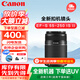 佳能（Canon）佳能EFS半畫(huà)幅標準變焦鏡頭 70D 80D 90D 77D 7D2 800D 850D 700D EF-S 55-250 IS II長(cháng)焦鏡頭 （國際版）官方標配
