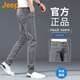 吉普（JEEP）美國(guó)正品潮流帥氣牛仔褲夏季薄款男士修身小腳直筒彈力休閑長(zhǎng)褲子 1982灰色 薄款 【官方正品】 33 【適合150斤左右】