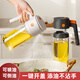 維艾（Newair）噴油壺噴油瓶倒油家用不掛油食品級(jí)玻璃專(zhuān)用霧化醬油醋調(diào)料瓶噴壺