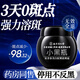同仁堂祛斑面霜美白淡化老年黃褐雀斑黑色素祛斑專用醫(yī)用效果最好的產(chǎn)品 第2瓶半價【進階美白 根源祛斑】