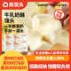 蒸籠頭牛乳奶酪饅頭300g*4袋共24個 兒童營養(yǎng)速食早餐 中式蛋撻奶香饅頭