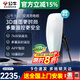 公牛（BULL）天際款充電樁新能源電動(dòng)汽車充電器家用7kw適配于特斯拉華為問界m7m9小米SU7極氪小鵬理想埃安車型 7KW天際APP智聯(lián)款【手機(jī)遠(yuǎn)程操控】 基礎(chǔ)安裝