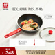 雙立人（ZWILLING）不粘鍋平底煎鍋加深煎蛋鍋牛排鍋家用電磁爐通用NowPlus24cm鍋具