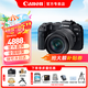 佳能（Canon）RP全畫幅微單相機(jī) 4K數(shù)碼高清vlog視頻 佳能rp專業(yè)級微單相機(jī) RP(RF24-105IS STM)一鏡走系列套機(jī) 官方標(biāo)配【無內(nèi)存僅出廠配置】下拉詳情可見套餐介紹