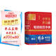 最新版小學生多功能筆順規(guī)范字典(全彩版辭海版)(精)