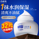 百雀羚（PECHOIN）面霜水潤保濕潤膚霜營(yíng)養清爽滋潤護膚品秋冬季保濕霜擦臉油女男士 潤膚霜(營(yíng)養滋潤)40g*1