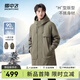 雪中飛【一衣三穿】新款男士可脫卸內(nèi)膽抽繩連帽中長款風(fēng)衣羽絨服 軍綠|4429 175/92A