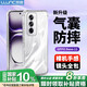 朗客適用OPPO Reno12手機(jī)殼oppo reno12保護(hù)殼鏡頭全包外氣囊四角防摔超薄TPU全透明軟殼簡約男女通用