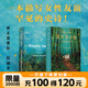 【現(xiàn)貨速發(fā)】螢火蟲小巷 百萬紀念版 磨鐵圖書官方 正版現(xiàn)貨 速發(fā)包郵 外國小說 再見螢火蟲小巷 克莉絲汀漢娜作品集 螢火蟲小巷 百萬冊暢銷紀念版 從14歲到40歲兩個女人的友誼像螢火蟲的微光卻足夠溫暖