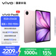 vivoPad5 8GB+256GB 百粉百【國家補貼】天璣9300+ 智慧流暢 OriginOS 5 HD 12.1英寸 2.8K 護眼屏