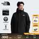 北面（The North Face）【經(jīng)典款】三合一沖鋒衣男羽絨內(nèi)膽550蓬鵝絨防水秋冬上新|81NH 4H0/宇宙黑 L/175