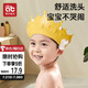 愛貝迪拉（AIBEDILA）寶寶洗頭帽浴帽防水護(hù)耳兒童洗發(fā)帽嬰兒洗澡洗頭神器 可調(diào)節(jié) 黃色