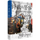 詩(shī)歌與警察：18世紀巴黎的交流網(wǎng)絡(luò )（新文化史大家、《屠貓狂歡》作者達恩頓遺珠之作）達恩頓口傳文化研究野心嘗試；回到18世紀巴黎街頭，聆聽(tīng)被遮蔽的民眾之聲，探秘啟蒙與革命關(guān)系，揭示公共輿論之真相