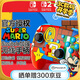 PowerA任天堂官方授權(quán) Switch pro無(wú)線手柄 六軸體感 藍(lán)牙5.0 馬里奧 塞爾達(dá) 星之卡比 皮卡丘 switch2