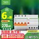 施耐德電氣 空開(kāi)帶漏電保護斷路器A型4PC40A 空氣開(kāi)關(guān)帶漏保 EA9RN4C4030CAR