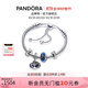 潘多拉（PANDORA）仲夏夜之夢(mèng)手鏈套裝深藍色可調節輕奢高級設計生日禮物送女友 1 TZ0140 28CM(抽拉繩可調節)
