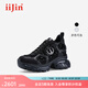 艾今（IIJIN）24新款女鞋10cm厚底內(nèi)增高潮流時(shí)尚拼接休閑銀色老爹鞋YF976AYXB 黑色 36