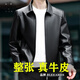老爺車(chē)高檔海寧100%純皮頭層牛皮真皮皮衣男翻領(lǐng)夾克秋冬季加絨加厚外套 黑色N77【春秋經(jīng)典】 薄款 XL 180-【135-150斤左右】